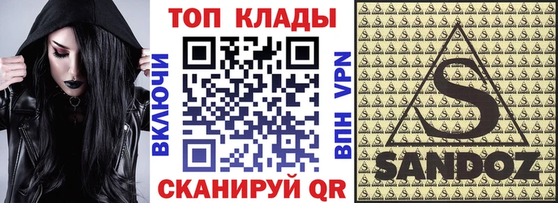 Где можно купить наркотики Льгов ГАШИШ  Кокаин  Лсд 25  Каннабис  Меф 