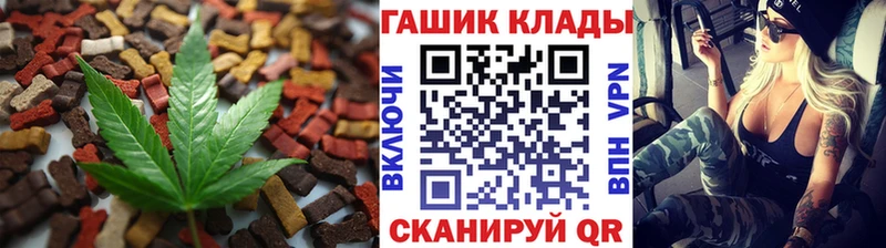 Еда ТГК марихуана Льгов