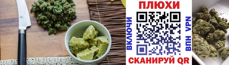 Еда ТГК конопля  Льгов 