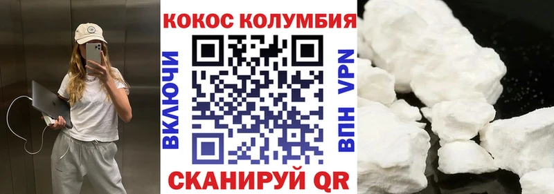КОКАИН 99%  дарнет шоп  Льгов 