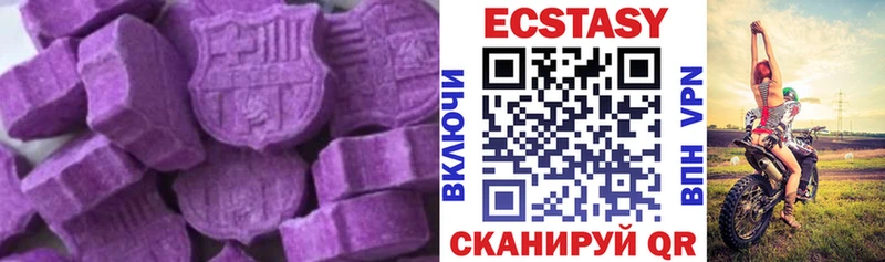 Ecstasy MDMA  Льгов 