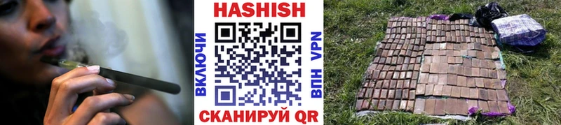 Гашиш индика сатива  Льгов 