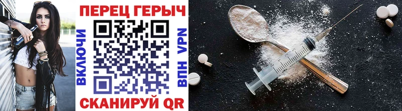 Героин VHQ  где можно купить наркотик  Льгов 