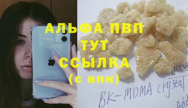 скорость mdpv Алзамай