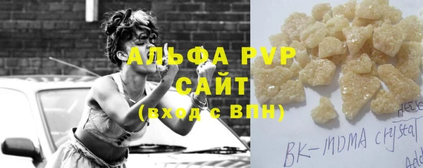 скорость mdpv Алзамай