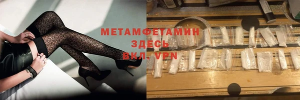 скорость mdpv Алзамай
