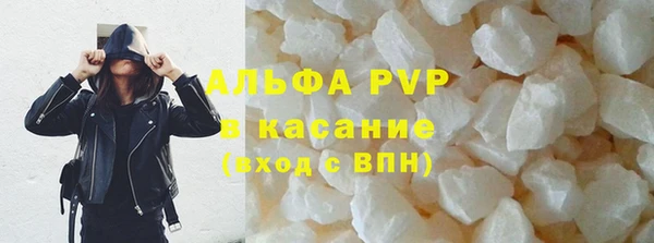 альфа пвп VHQ Алексеевка