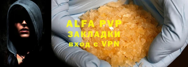 альфа пвп VHQ Алексеевка