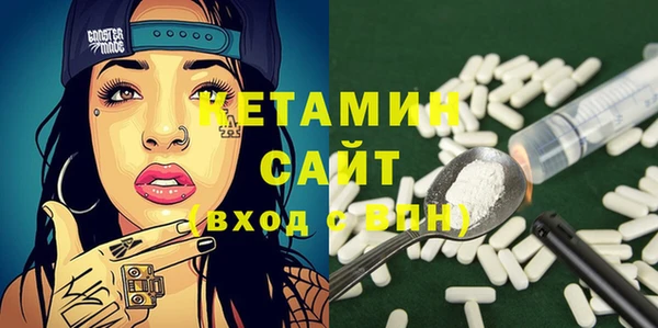 альфа пвп VHQ Алексеевка