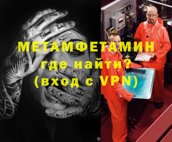 скорость mdpv Алзамай