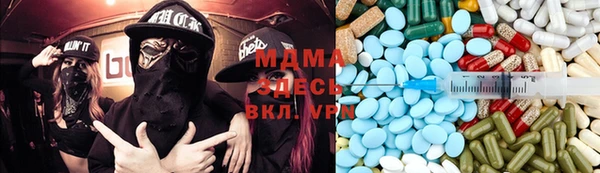 альфа пвп VHQ Алексеевка