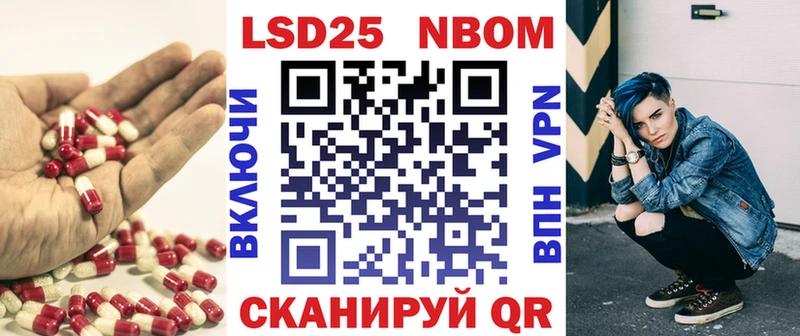 купить наркотики сайты  Льгов  LSD-25 экстази кислота 