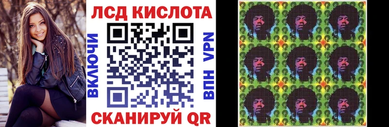 Наркотические марки 1500мкг Льгов