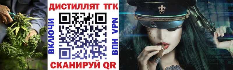 ОМГ ОМГ ТОР  Льгов  ТГК жижа 