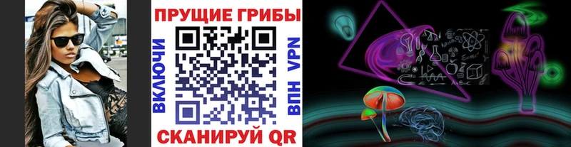 это официальный сайт  цены наркотик  Льгов  Галлюциногенные грибы прущие грибы 